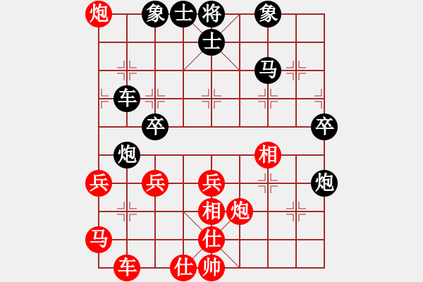 象棋棋譜圖片：中華無棋王(北斗)-負(fù)-wwwcsyxwww(9星) - 步數(shù)：40 