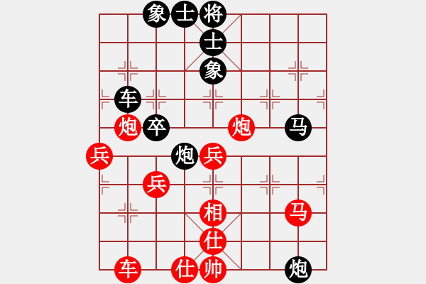 象棋棋譜圖片：中華無棋王(北斗)-負(fù)-wwwcsyxwww(9星) - 步數(shù)：60 