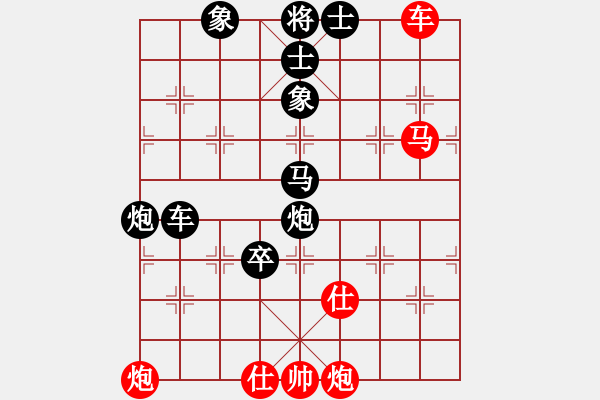 象棋棋譜圖片：中華無棋王(北斗)-負(fù)-wwwcsyxwww(9星) - 步數(shù)：90 