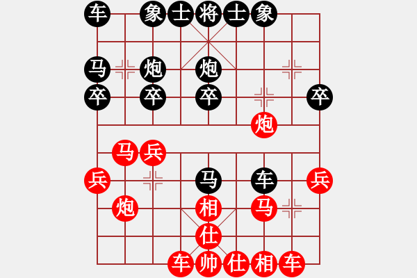 象棋棋譜圖片：電腦分析 先負(fù)胡孝zong - 步數(shù)：20 