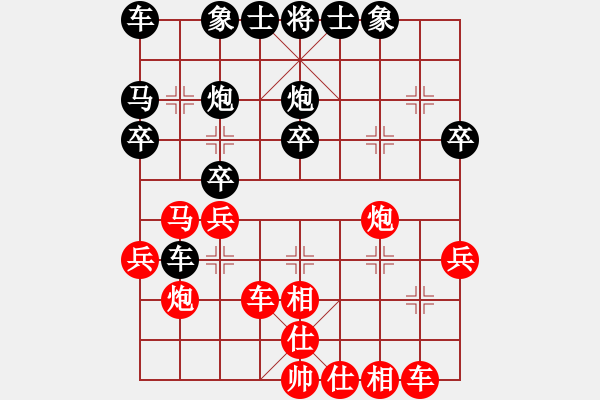 象棋棋譜圖片：電腦分析 先負(fù)胡孝zong - 步數(shù)：26 