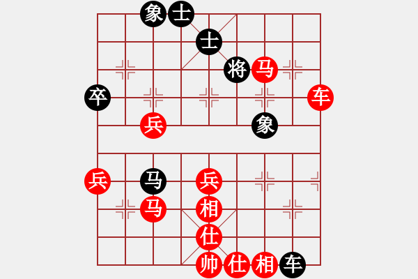 象棋棋譜圖片：紫薇花對紫微郎 勝 心存諾言 - 步數(shù)：60 