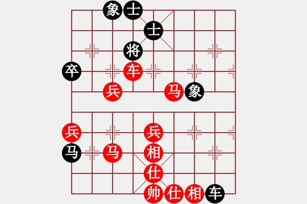 象棋棋譜圖片：紫薇花對紫微郎 勝 心存諾言 - 步數(shù)：67 