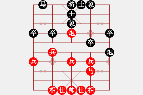 象棋棋譜圖片：孫勇征 先和 徐超 - 步數(shù)：30 