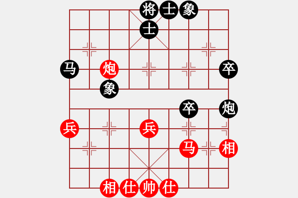 象棋棋譜圖片：孫勇征 先和 徐超 - 步數(shù)：40 