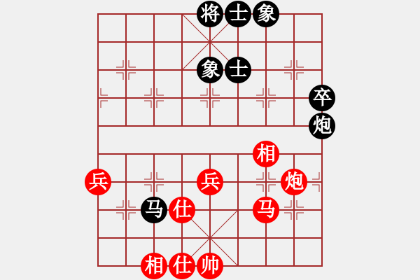 象棋棋譜圖片：孫勇征 先和 徐超 - 步數(shù)：50 