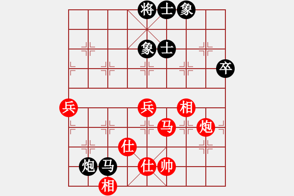 象棋棋谱图片：孙勇征 先和 徐超 - 步数：63 