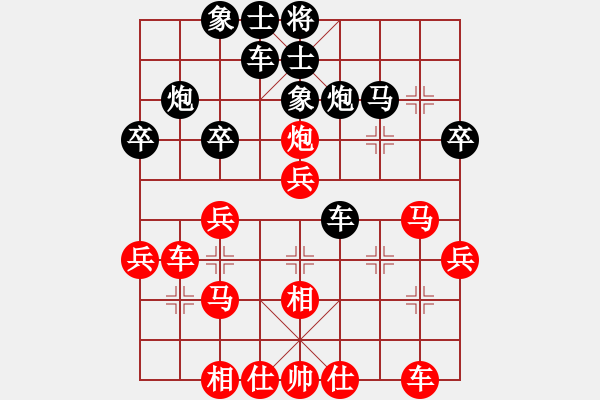 象棋棋譜圖片：邊小強(qiáng) 先勝 張會民 - 步數(shù)：30 