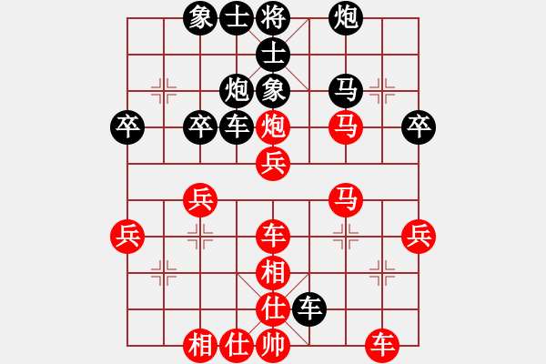 象棋棋譜圖片：邊小強(qiáng) 先勝 張會民 - 步數(shù)：40 