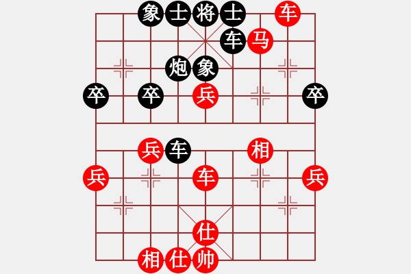 象棋棋譜圖片：邊小強(qiáng) 先勝 張會民 - 步數(shù)：50 