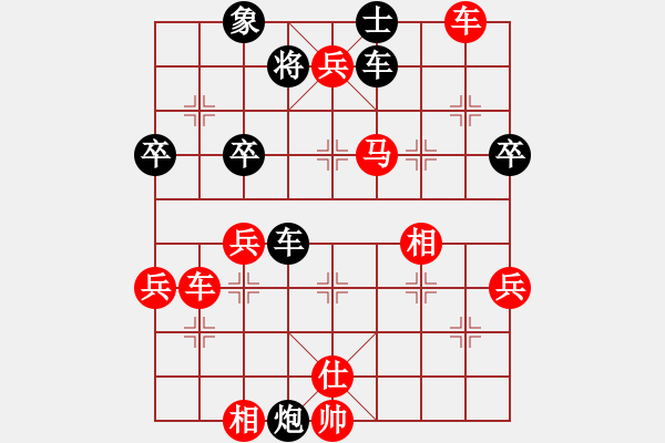 象棋棋譜圖片：邊小強(qiáng) 先勝 張會民 - 步數(shù)：59 