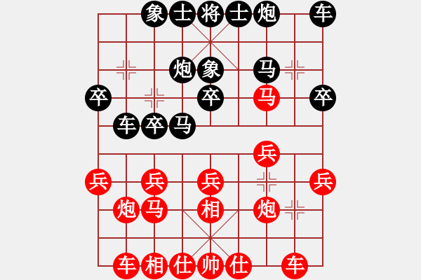 象棋棋譜圖片：佛佛佛(5段)-負(fù)-藥王谷(7段) - 步數(shù)：20 