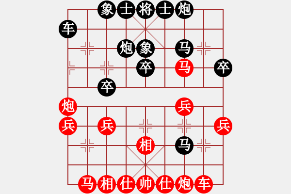 象棋棋譜圖片：佛佛佛(5段)-負(fù)-藥王谷(7段) - 步數(shù)：30 