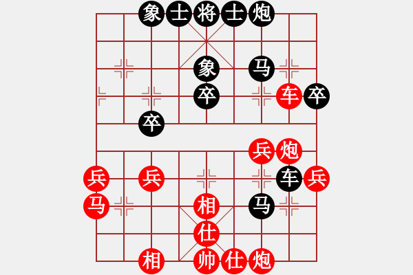 象棋棋譜圖片：佛佛佛(5段)-負(fù)-藥王谷(7段) - 步數(shù)：40 