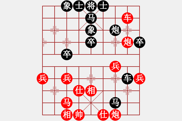 象棋棋譜圖片：佛佛佛(5段)-負(fù)-藥王谷(7段) - 步數(shù)：50 