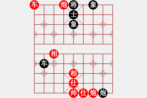 象棋棋譜圖片：2024.8陳松順第3輪曲研先和吳彭生 - 步數(shù)：65 