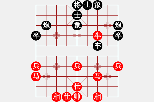 象棋棋譜圖片：hxdssdf(9段)-和-月亮太陽(6段) - 步數(shù)：40 