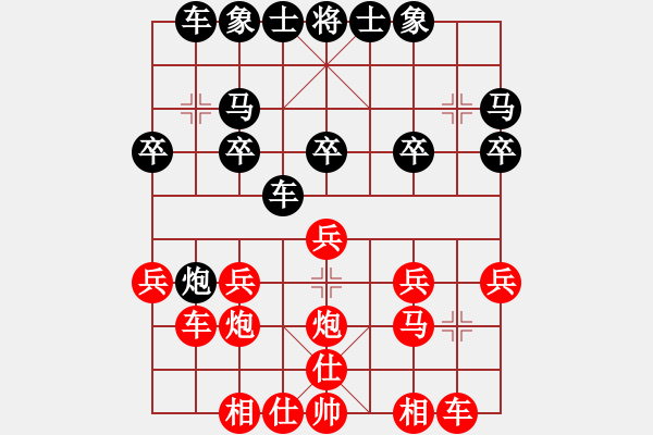 象棋棋譜圖片：隨意嘲諷(6段)-勝-專(zhuān)吃魚(yú)魚(yú)魚(yú)(9段) - 步數(shù)：20 