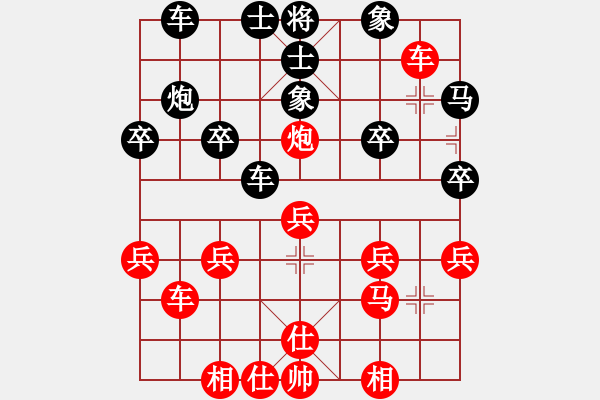 象棋棋譜圖片：隨意嘲諷(6段)-勝-專(zhuān)吃魚(yú)魚(yú)魚(yú)(9段) - 步數(shù)：30 