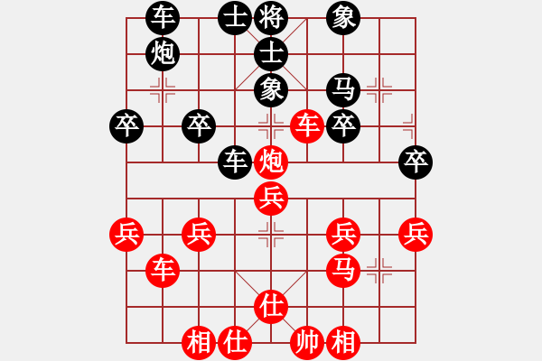 象棋棋譜圖片：隨意嘲諷(6段)-勝-專(zhuān)吃魚(yú)魚(yú)魚(yú)(9段) - 步數(shù)：37 