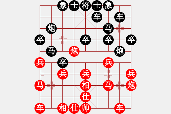 象棋棋譜圖片：qingdaosho(2段)-負(fù)-鄭二(1段) - 步數(shù)：20 