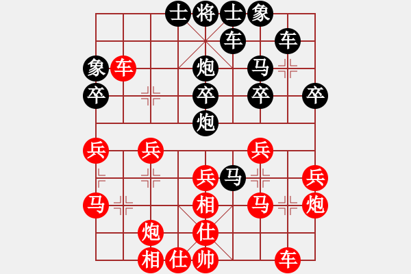 象棋棋譜圖片：qingdaosho(2段)-負(fù)-鄭二(1段) - 步數(shù)：30 