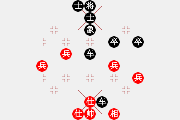 象棋棋譜圖片：qingdaosho(2段)-負(fù)-鄭二(1段) - 步數(shù)：78 