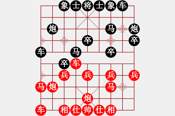 象棋棋谱图片：刘俊 先和 张春燕 - 步数：20 
