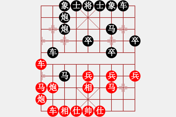 象棋棋谱图片：刘俊 先和 张春燕 - 步数：30 