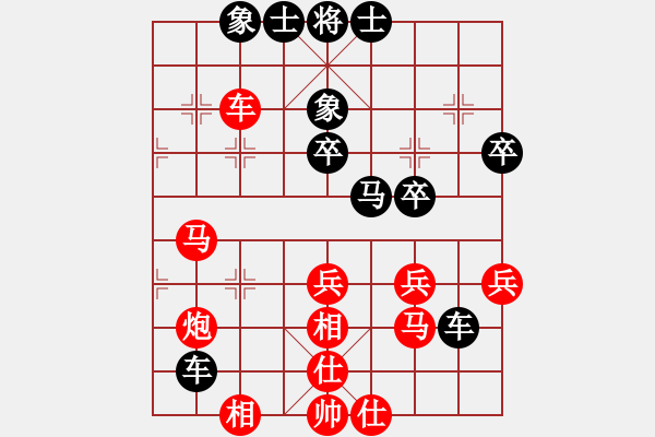 象棋棋谱图片：刘俊 先和 张春燕 - 步数：50 