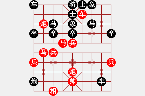 象棋棋譜圖片：醉風(fēng)掩薔薇(1段)-負(fù)-棋壇樂者(4段) - 步數(shù)：40 