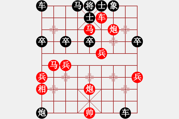 象棋棋譜圖片：醉風(fēng)掩薔薇(1段)-負(fù)-棋壇樂者(4段) - 步數(shù)：50 