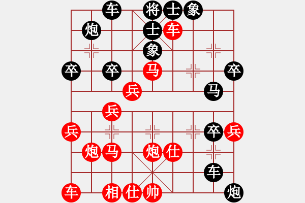 象棋棋譜圖片：傳奇殺手(7段)-勝-永不瞑目(人王) - 步數(shù)：40 