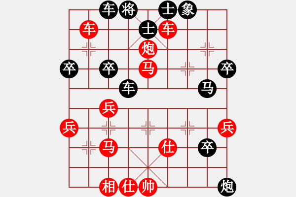 象棋棋譜圖片：傳奇殺手(7段)-勝-永不瞑目(人王) - 步數(shù)：50 