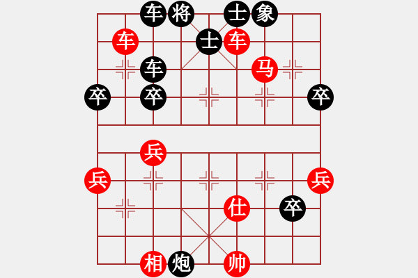 象棋棋譜圖片：傳奇殺手(7段)-勝-永不瞑目(人王) - 步數(shù)：60 