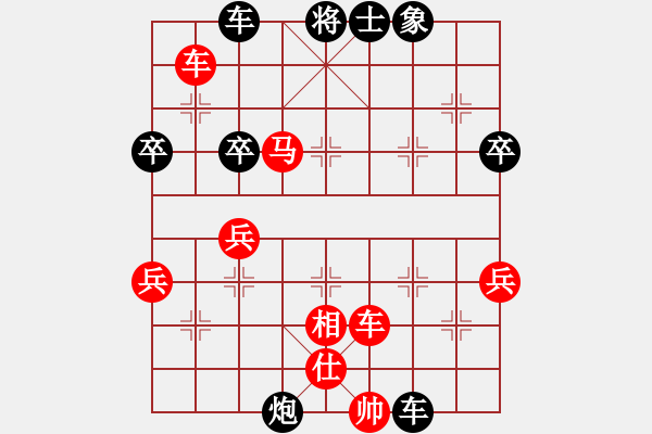 象棋棋譜圖片：傳奇殺手(7段)-勝-永不瞑目(人王) - 步數(shù)：70 