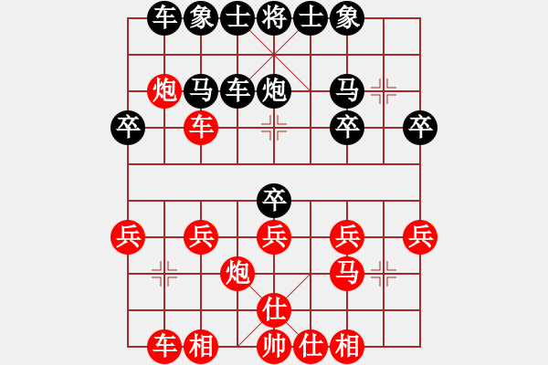 象棋棋譜圖片：熱血盟_想念[紅] -VS- 熱血盟●溫柔一刀[黑] - 步數(shù)：20 