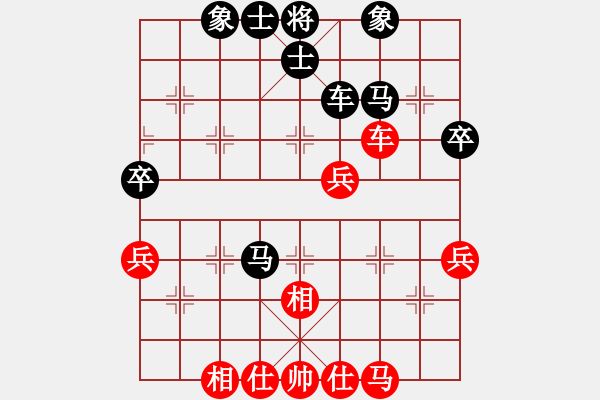 象棋棋譜圖片：┅切盡茬吥訁ф丶[874115880] -VS- 橫才俊儒[292832991] - 步數(shù)：50 