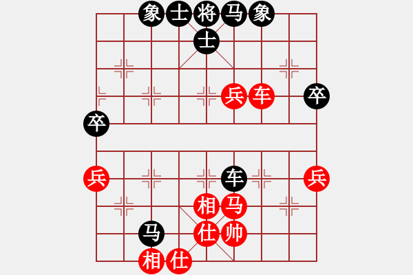 象棋棋譜圖片：┅切盡茬吥訁ф丶[874115880] -VS- 橫才俊儒[292832991] - 步數(shù)：60 