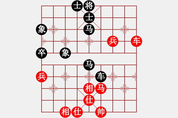 象棋棋譜圖片：┅切盡茬吥訁ф丶[874115880] -VS- 橫才俊儒[292832991] - 步數(shù)：78 