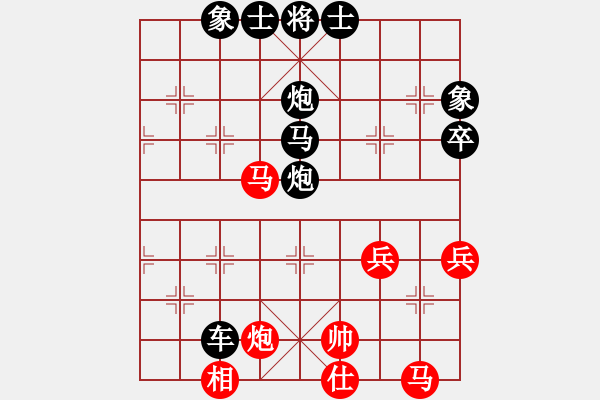 象棋棋譜圖片：南方的海[513425032] -VS- 橫才俊儒[292832991] - 步數(shù)：62 