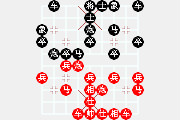 象棋棋譜圖片：曾軍 先勝 馮克明 - 步數(shù)：20 