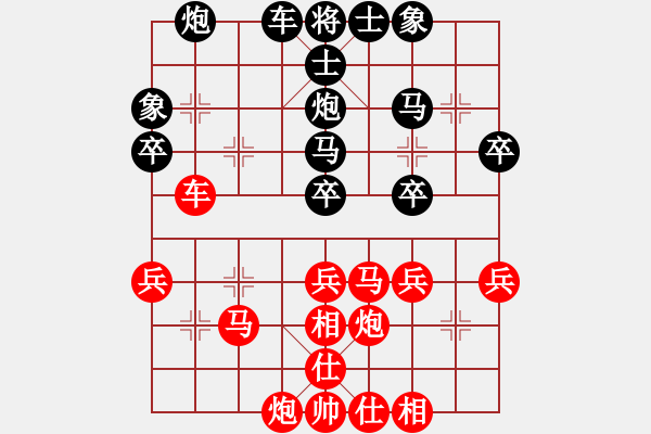 象棋棋譜圖片：曾軍 先勝 馮克明 - 步數(shù)：40 