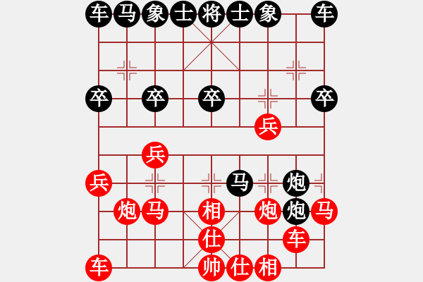 象棋棋譜圖片：萬有引力(4段)-勝-日日輸棋(1段) - 步數(shù)：20 