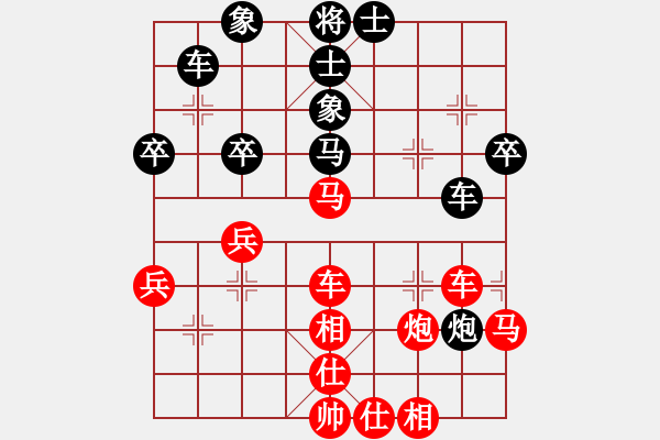 象棋棋譜圖片：萬有引力(4段)-勝-日日輸棋(1段) - 步數(shù)：45 