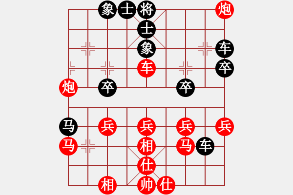 象棋棋譜圖片：弈學(xué)(1段)-負(fù)-ncmyd(4段) - 步數(shù)：40 