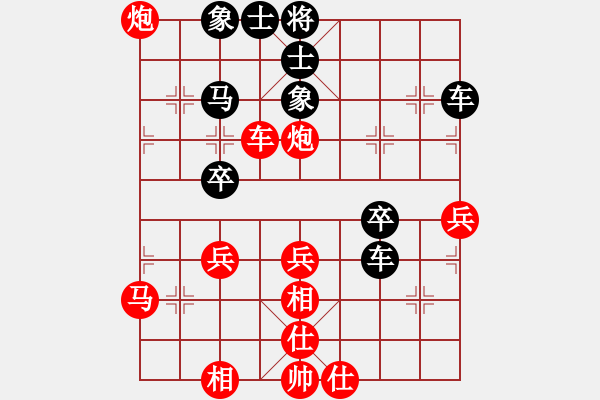 象棋棋譜圖片：弈學(xué)(1段)-負(fù)-ncmyd(4段) - 步數(shù)：50 