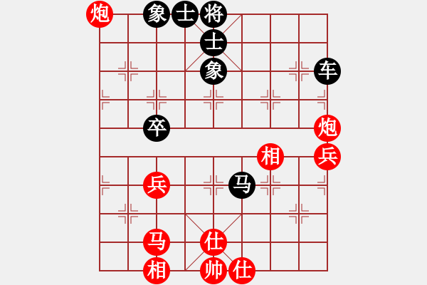 象棋棋譜圖片：弈學(xué)(1段)-負(fù)-ncmyd(4段) - 步數(shù)：60 