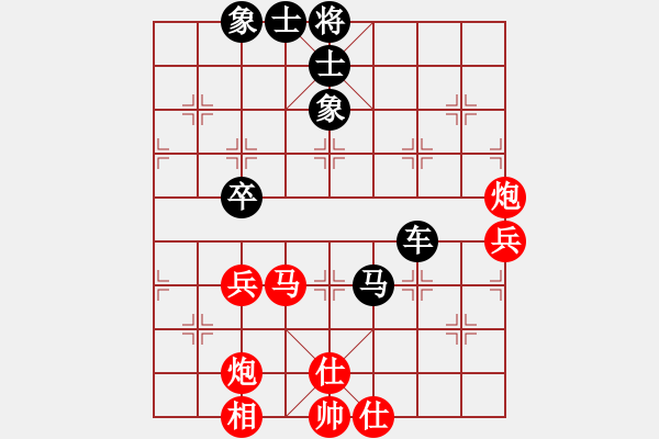 象棋棋譜圖片：弈學(xué)(1段)-負(fù)-ncmyd(4段) - 步數(shù)：70 