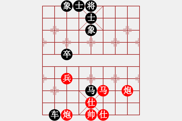 象棋棋譜圖片：弈學(xué)(1段)-負(fù)-ncmyd(4段) - 步數(shù)：80 